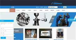 Desktop Screenshot of mandeni.com