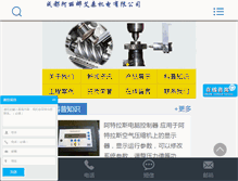 Tablet Screenshot of mandeni.com